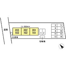 クラルテ 202 ｜ 鳥取県米子市両三柳941-1（賃貸アパート1LDK・2階・50.99㎡） その30