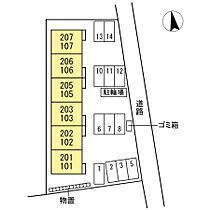 D-roomパーシモン 203 ｜ 鳥取県米子市西福原8丁目14-30（賃貸アパート1LDK・2階・44.66㎡） その30