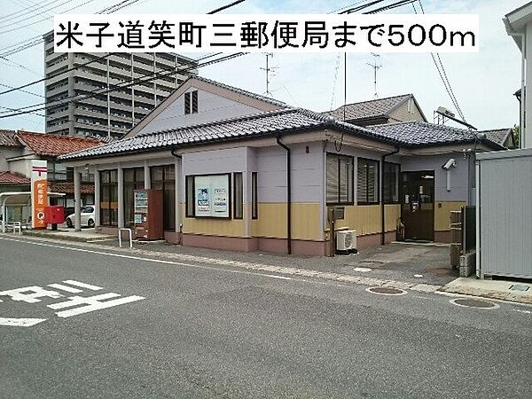 メゾン　グレースＣ 105｜鳥取県米子市美吉(賃貸アパート2DK・1階・50.05㎡)の写真 その28