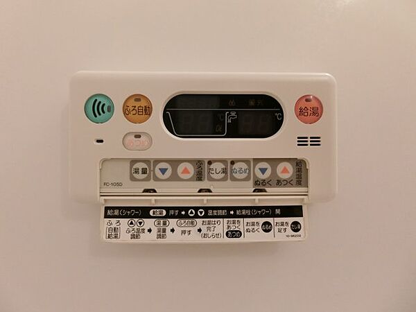 サニーリバーＢ 202｜鳥取県米子市美吉(賃貸アパート2DK・2階・51.67㎡)の写真 その16