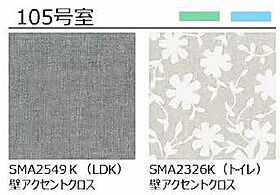 シャーメゾンエグゼクティブ東福原 305 ｜ 鳥取県米子市東福原1丁目58-1（賃貸マンション1LDK・3階・51.72㎡） その17