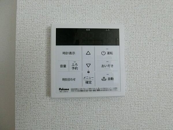 アクシアI