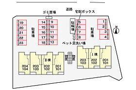 ヒカルサ境港外江町ウエストI 201 ｜ 鳥取県境港市外江町3147（賃貸アパート2LDK・2階・58.57㎡） その29