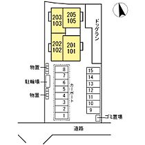 セレスティアル道笑町 102 ｜ 鳥取県米子市道笑町3丁目175-1（賃貸アパート2LDK・1階・51.43㎡） その30