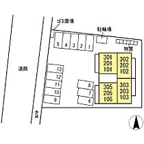 ロイヤルステージ観音寺新町 205 ｜ 鳥取県米子市観音寺新町5丁目8-19（賃貸アパート1LDK・2階・35.30㎡） その14