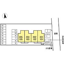 Ville nouvelle（ヴィルヌーベル） 102 ｜ 鳥取県米子市西福原7丁目10-59（賃貸アパート2LDK・1階・57.97㎡） その29