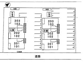 Ｓｅａ　ｓｉｄｅ　ｖｉｌｌａＢ 202 ｜ 鳥取県米子市夜見町2992-1（賃貸アパート3LDK・2階・69.15㎡） その30