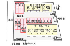 ロードカナロア 103 ｜ 鳥取県境港市外江町3335番地1（賃貸アパート1LDK・1階・50.87㎡） その30