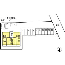 PLATINE（プラティーヌ） 101 ｜ 鳥取県米子市三本松1丁目11-47（賃貸アパート1LDK・1階・42.93㎡） その29