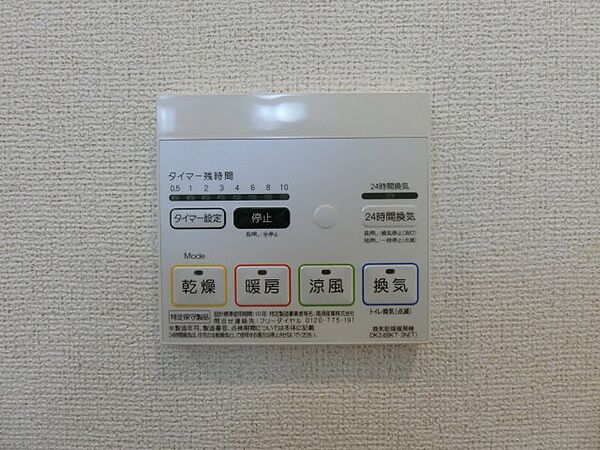 アンベリール　V