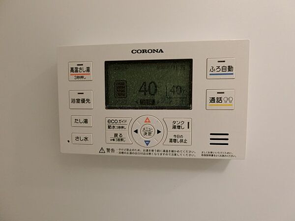 アイリス