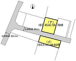 安倍売土地