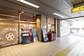 ライフ瑞江店