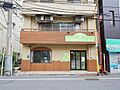 そらまめ東あず...