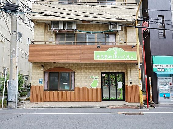 そらまめ東あず...