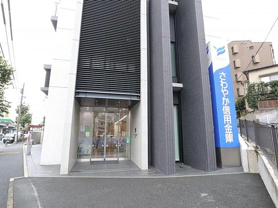 さわやか信用金...