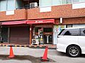 文京向丘郵便局...