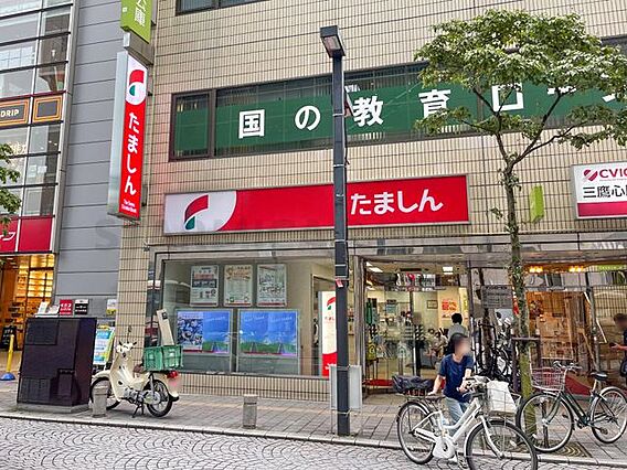 多摩信用金庫三...