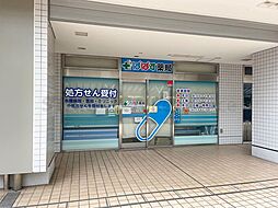 どらっぐぱぱす月島店 210m