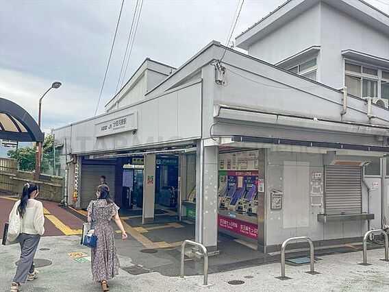 分倍河原駅(京...