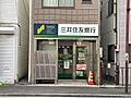 三井住友銀行千...