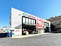 スギ薬局江東千...