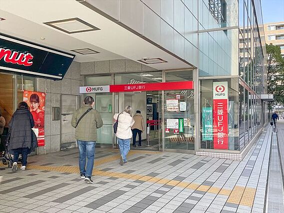 三菱UFJ銀行...