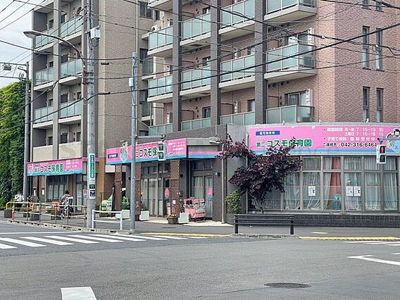 第二コスモ保育...