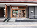 りそな銀行錦糸...