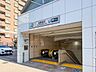 周辺：白金台駅(都営地下鉄 三田線) 160m
