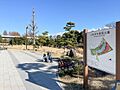 しながわ区民公...