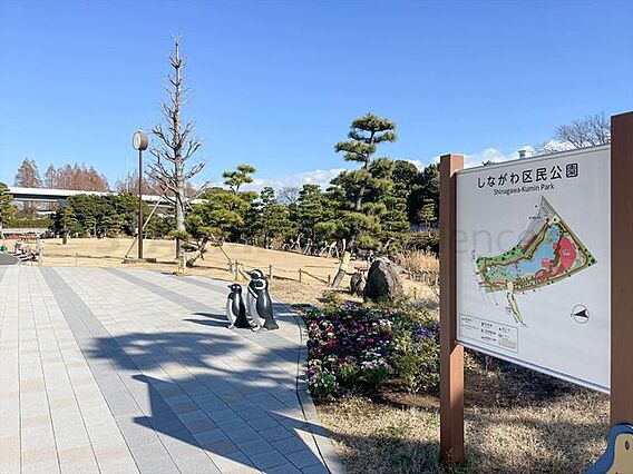 しながわ区民公...