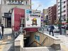 周辺：浅草駅(東京メトロ 銀座線) 260m