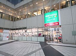 マルエツプチ東池袋駅前店 220m