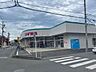 周辺：スギドラッグ相模が丘店 710m