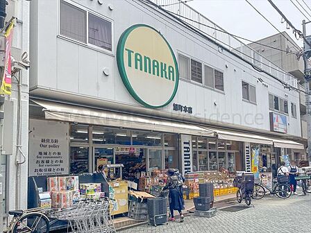TANAKA旭町本店 650m