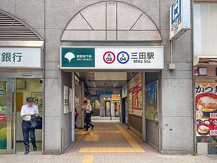 三田駅 380m