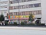 周辺：どらっぐぱぱす曙橋店 350m