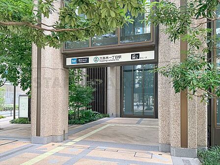 六本木一丁目駅(東京メトロ 南北線)  230m