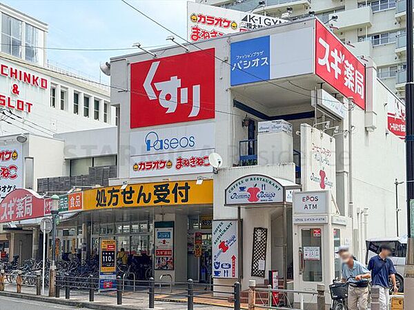 周辺