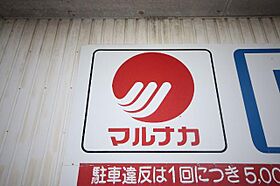 香川県高松市林町（賃貸マンション1K・1階・23.76㎡） その21