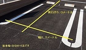 香川県丸亀市土器町西５丁目（賃貸アパート1LDK・2階・41.73㎡） その4