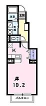 香川県高松市円座町（賃貸アパート1K・1階・32.90㎡） その2