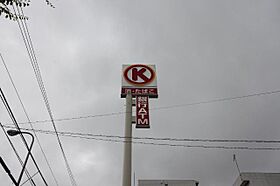 香川県高松市屋島西町（賃貸アパート1LDK・1階・47.93㎡） その22