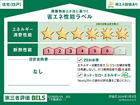 香川県高松市多肥下町（賃貸アパート1LDK・2階・42.56㎡） その4