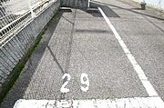 共有部分