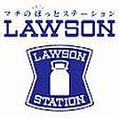 ローソン高松中間町店まで750ｍ