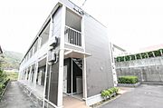 外観写真（昼）