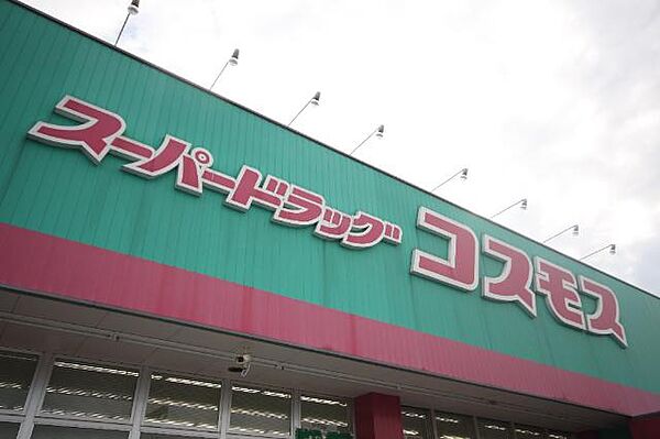 画像24:セブンイレブン高松潟元駅北店まで1、035ｍ