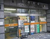 郵便局「川口駅前郵便局まで350m」